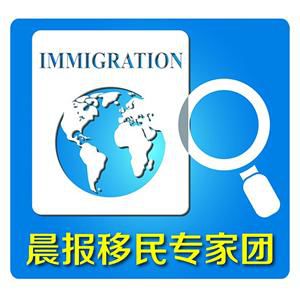 近期,随着虎妈猫爸的上映,对教育理念探讨的话题成为焦点。很多人认为,中国家长给孩子施加了太多的压力,一时难以扭转,很多家长向往欧美培养孩子的方式,以及其教育体系中对孩子身心成长的关注。据此,我们邀请4位晨报移民专家,了解下移民教育的现状。
