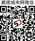 杏坛:安全心中记,儿童走失防骗有妙招