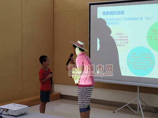 社区安全教育普及青少年防骗防走失知识和技巧.jpg 杏坛:安全心中记,儿童走失防骗有妙招