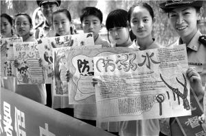 居家要懂安全常识、戏水须有大人陪同 假期时间