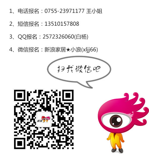 新浪家居带你直击施工现场 规避家装隐患