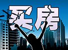 新年择约克郡宜居 坐拥专属教育资源