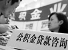 新年择约克郡宜居 坐拥专属教育资源