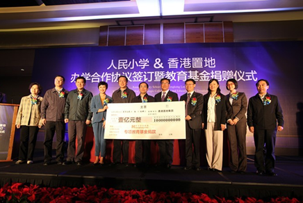 新年择约克郡宜居 坐拥专属教育资源