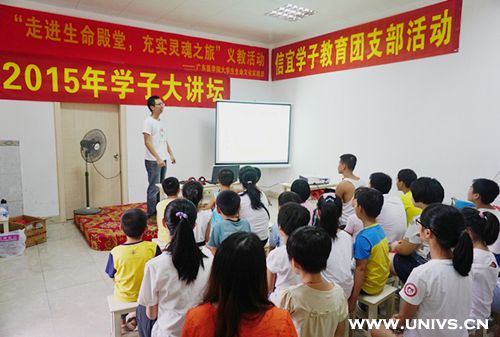 1.小老师给孩子们讲解保健知识