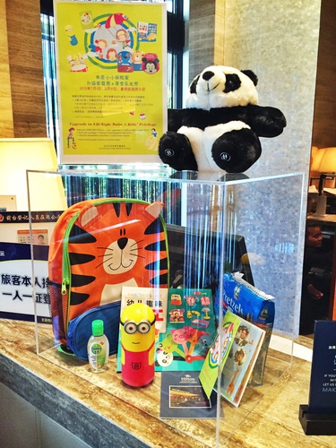 北京王府井希尔顿酒店 欢乐暑期 精彩一夏
