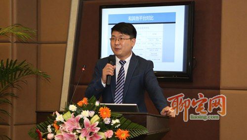 “我的阿姨家政服务平台”发布会在郑州举行
