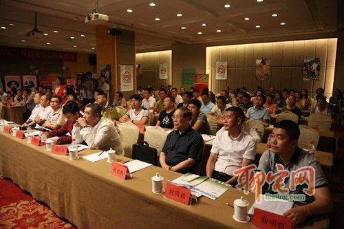 “我的阿姨家政服务平台”发布会在郑州举行