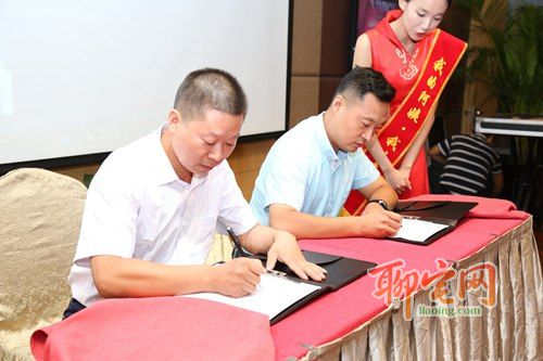 “我的阿姨家政服务平台”发布会在郑州举行