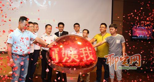 “我的阿姨家政服务平台”发布会在郑州举行