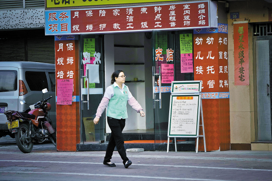 上百家政中介未经工商登记