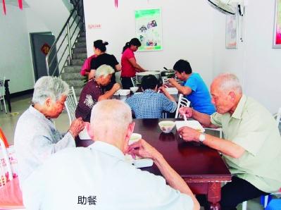 满足居民个性化养老需求, 各街道因地制宜创新居家养