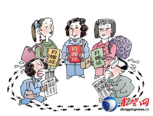 揭秘东营月嫂市场:准入门槛低 10天390元就拿证