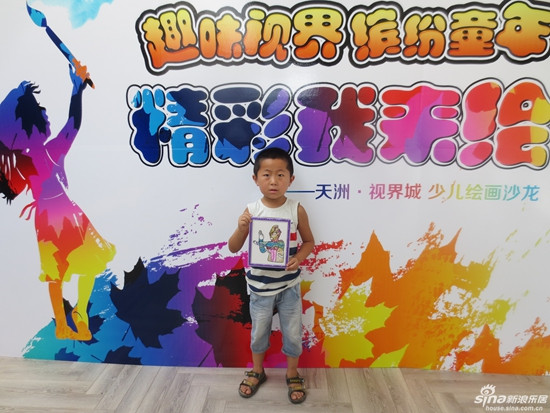 天洲视界城儿童绘画手工课堂嗨起来(组图)