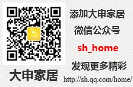 家居生活专家杯知识竞赛圆满落幕 上海浦东队勇夺桂冠
