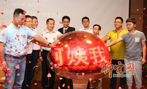 “我的阿姨”让您放心用阿姨