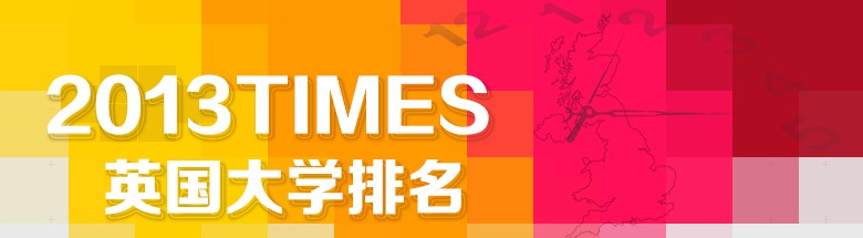 法国蓝带烹饪艺术学院