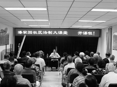 朝阳法院南磨房法庭胡莉芬法官日前应邀来到潘家园街道，为居民举办了一场关于继承的普法讲座，并与参加讲座的社区居民进行互动，回答了大家关心的问题。生动、易懂的讲座吸引了近百名社区群众参加。
