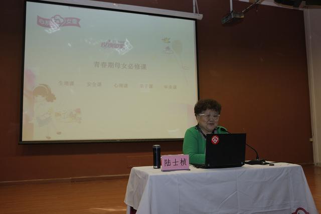 今年首场“女生第一课•玫瑰课堂”开讲