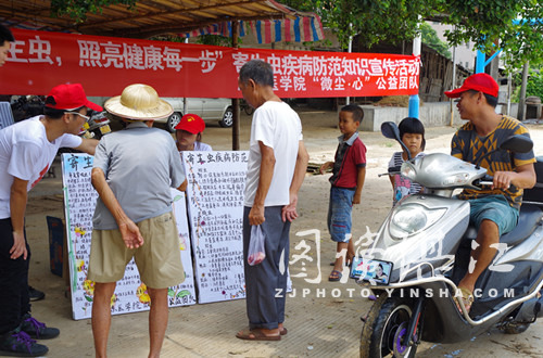 农村广场变课堂，健康知识共分享