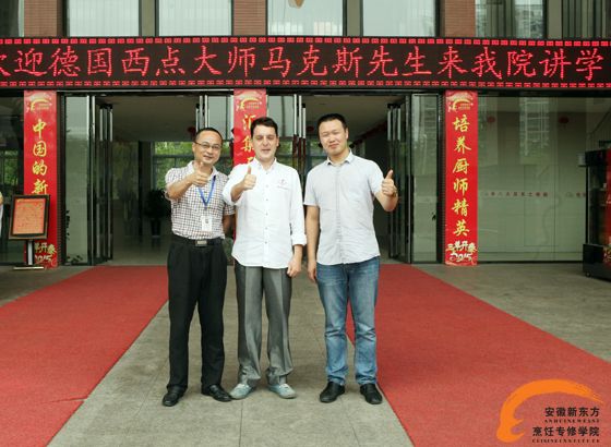 6.jpg 德国西点师马克斯现身新东方课堂