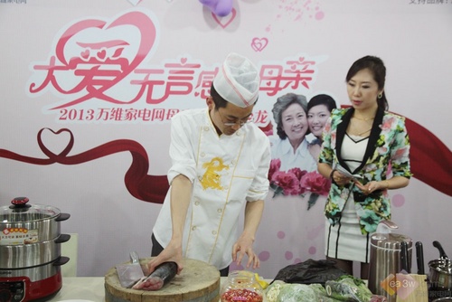 美食课堂:苏泊尔电蒸锅烹饪剁椒鱼头