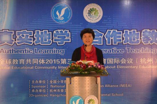 俞国娣校长代表崇文实验学校全体师生向与会教师致欢迎辞 俞国娣校长代表崇文实验学校全体师生向与会教师致欢迎辞