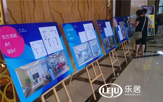 东方龙城:甘棠苑迎来实景交付"家装大讲堂"圆满