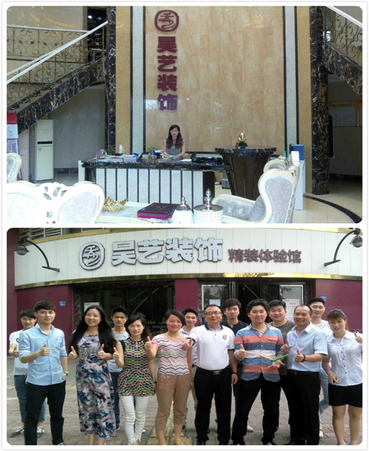 昊艺装饰携手保利管道共同构建家装完美品质