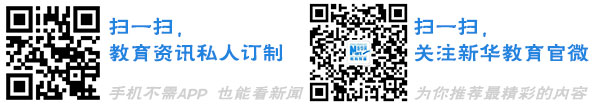 三亚学院:培养具有健康人格的应用型人才