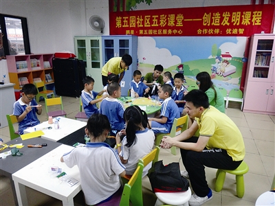 深圳侨报多媒体数字报刊平台