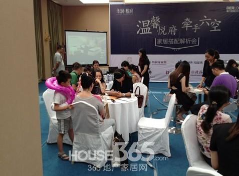 华润悦府活动现场 资料图片 华润悦府活动现场 资料图片