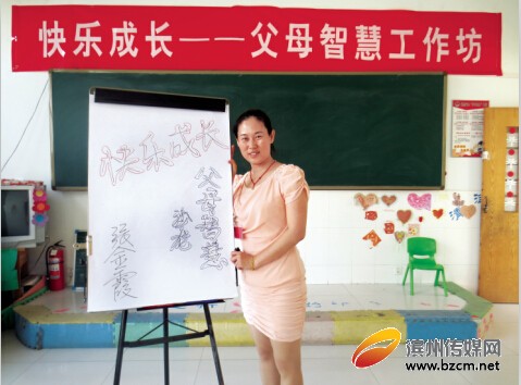 教师张金霞:组织多种活动向家长传授“育儿经