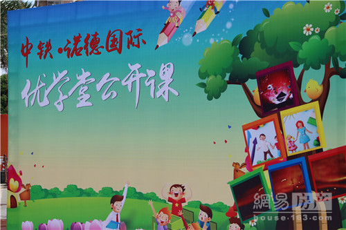 中铁·诺德公开课国际范儿 沙画陶艺乐翻天