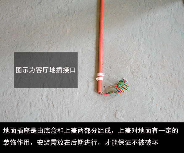 【工地有话说】探访千思装饰精品工地:水电改