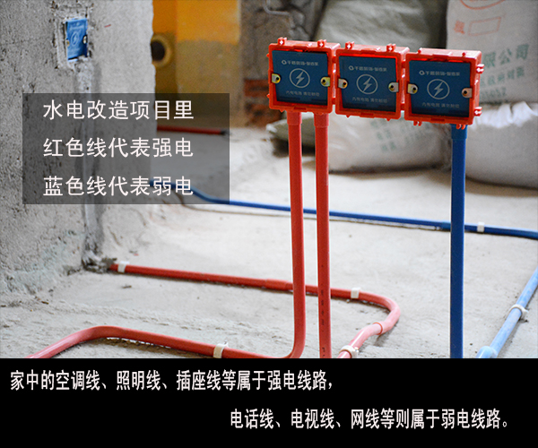 【工地有话说】探访千思装饰精品工地:水电改