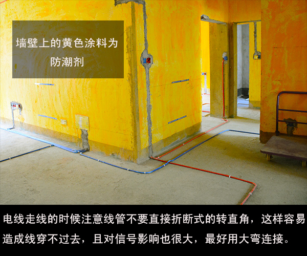 【工地有话说】探访千思装饰精品工地:水电改