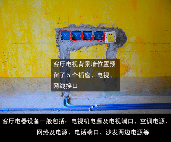 【工地有话说】探访千思装饰精品工地:水电改