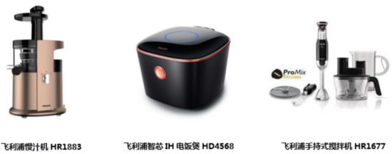 初夏宜养,清凉静补享美味 3.png