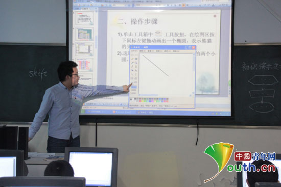 对外经济贸易大学支教团成员刘磊进行电脑绘画班授课。 对外经济贸易大学支教团成员刘磊进行电脑绘画班授课。