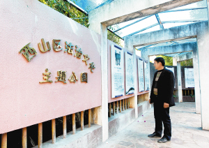 “法治公园”成普法新课堂