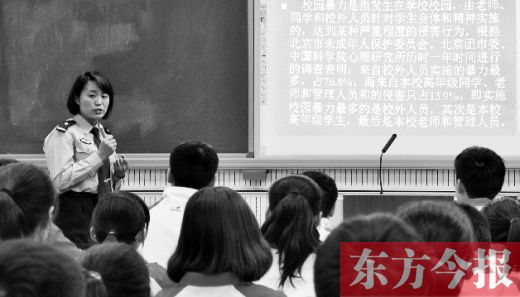 法制知识课将走进中小学课堂 不走过场 师资是关