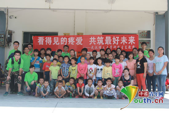武汉理工大学第十七届研究生支教团三都服务队成员与福利院孩子合影。 武汉理工大学第十七届研究生支教团三都服务队成员与福利院孩子合影。