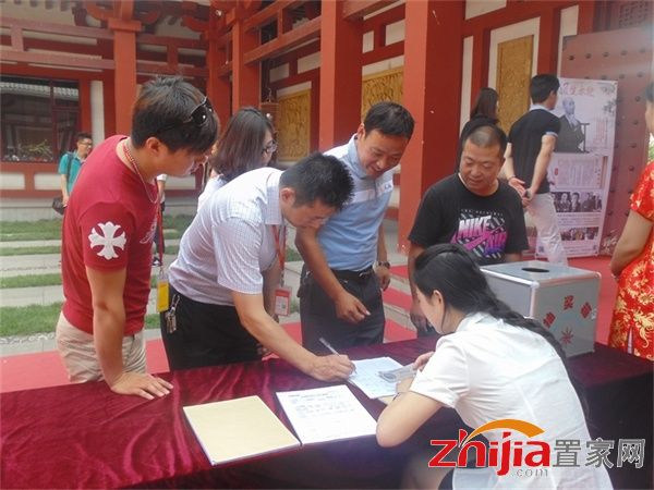 风生水起 择善而居 赵都华府家装知识风水讲座圆