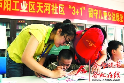 隐藏在社区里的公益课堂