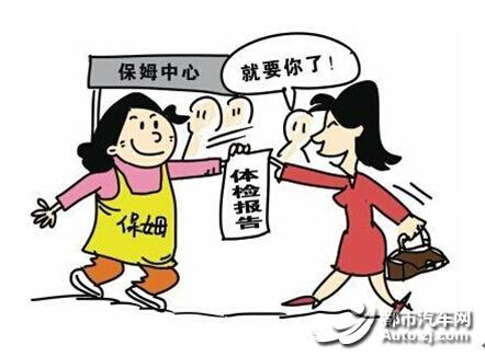 都市汽车
