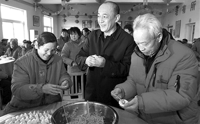 经济日报多媒体数字报刊