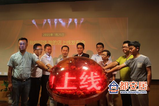 “我的阿姨家政服务平台”发布会7月25日在郑州