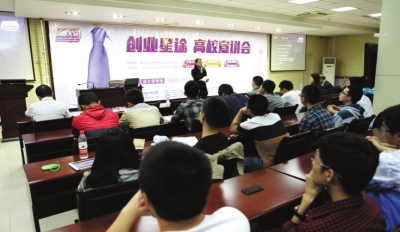 互联网+创业上网创业年轻人不言败