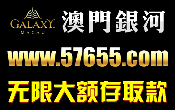 伟德亚洲娱乐城在线博彩